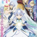 Chichi wa Eiyuu, Haha wa Seirei, Musume no Watashi wa Tenseisha. Episodio 8 Sub Español