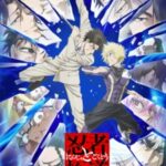 Ninja to Gokudou Episodio 8 Sub Español