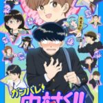 Ganbare! Nakamura-kun!! Episodio 4 Sub Español