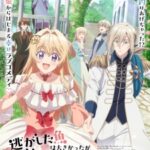Nigashita Sakana wa Ookikatta ga Tsuriageta Sakana ga Ookisugita Ken Episodio 3 Sub Español