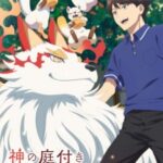 Kami no Niwatsuki Kusunoki-tei Episodio 1 Sub Español